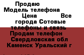 Продаю iPhone 5s › Модель телефона ­ iPhone 5s › Цена ­ 9 000 - Все города Сотовые телефоны и связь » Продам телефон   . Свердловская обл.,Каменск-Уральский г.